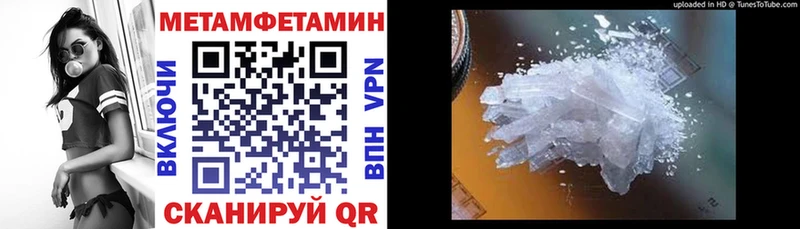 ОМГ ОМГ ссылки  Мышкин  АМФЕТАМИН Premium 