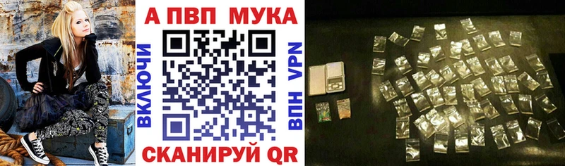 Alpha-PVP СК КРИС Мышкин