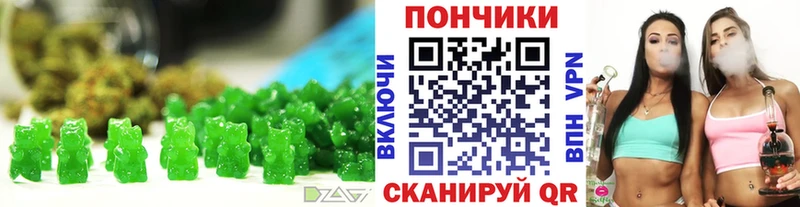 Canna-Cookies конопля  ОМГ ОМГ ТОР  shop телеграм  где найти   Мышкин 