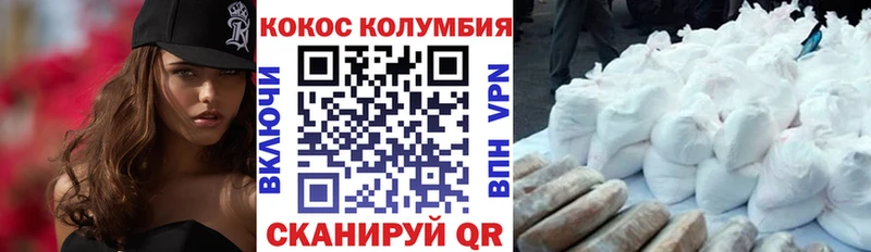 Cocaine 99% Мышкин