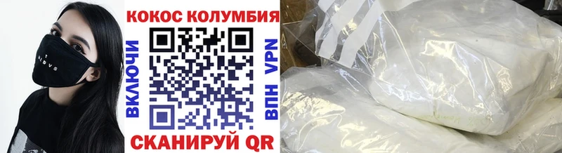 Кокаин Эквадор Мышкин