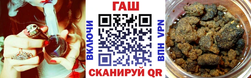 ГАШ 40% ТГК  Мышкин 