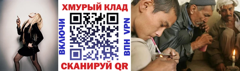 ГЕРОИН VHQ  купить наркоту  мега вход  Мышкин 