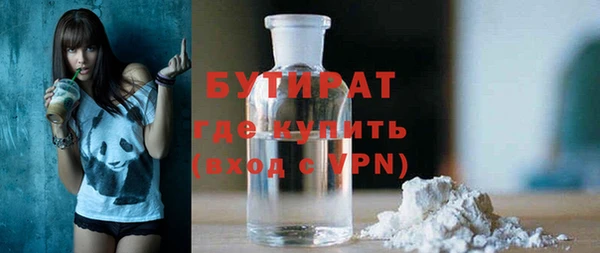 прущая мука Пестово