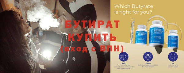 дурь Балабаново