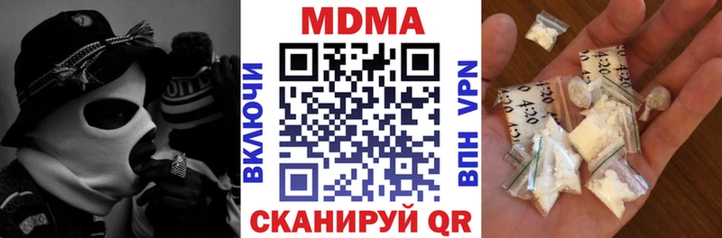MDMA кристаллы  Мышкин 