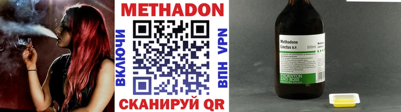 где купить наркоту  Мышкин  МЕТАДОН кристалл 