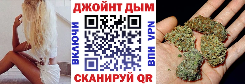 блэк спрут онион  Мышкин  darknet клад  МАРИХУАНА семена 